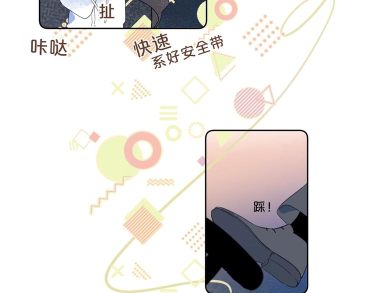 第17话 骗子！56