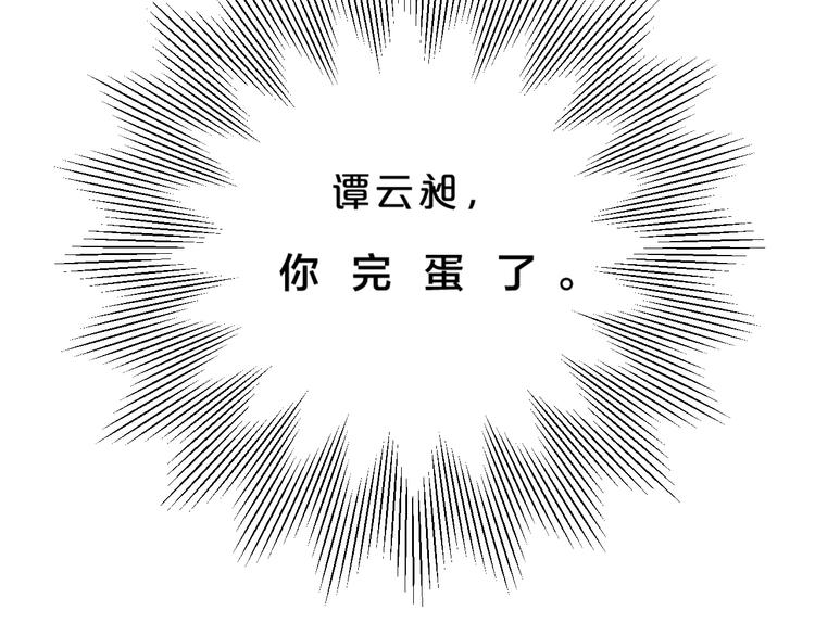 第27话 我想摸摸你94