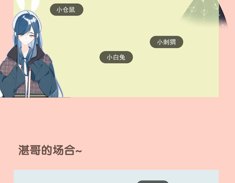 第6话 谁反悔，谁是狗！141