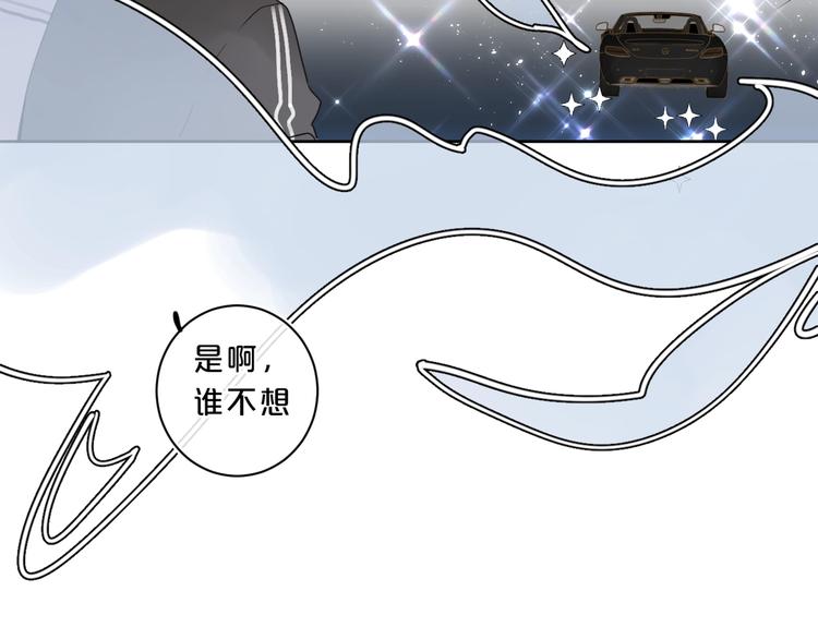 第19话 我真的疯了7