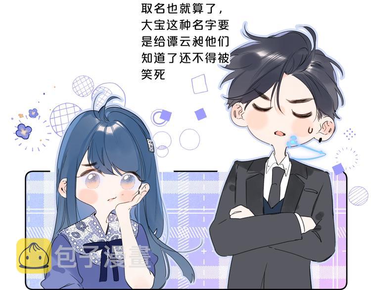第25话 你不会离开我吧？63