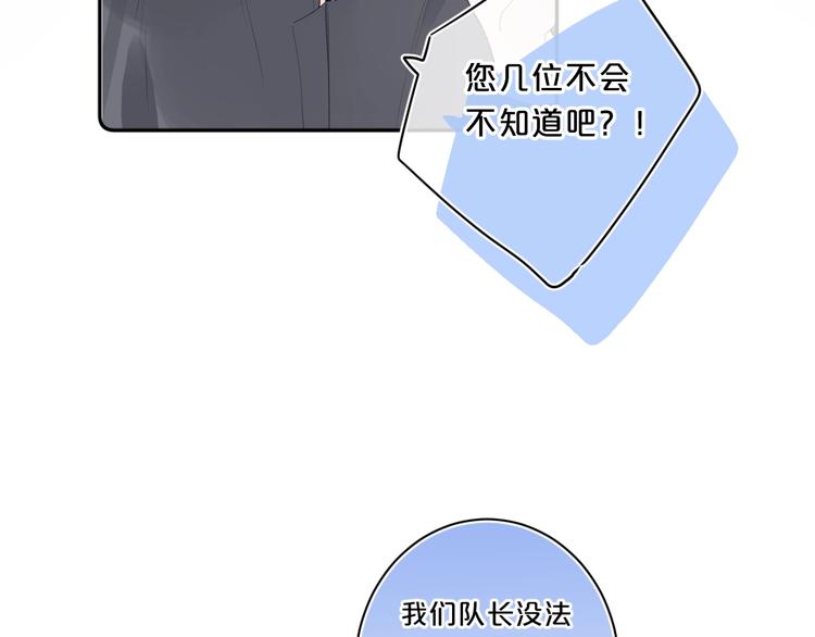 第49话 我的主人59