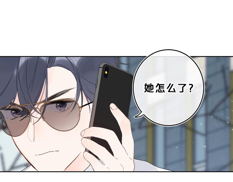 第18话 为什么躲我？！86