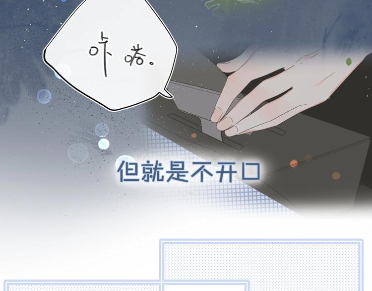 第46话 最好看的人~46