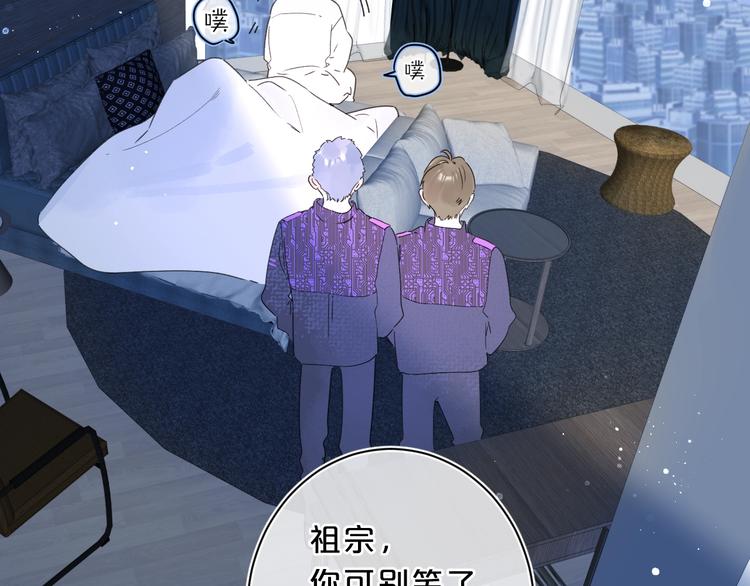 第30话 我是喜欢她55