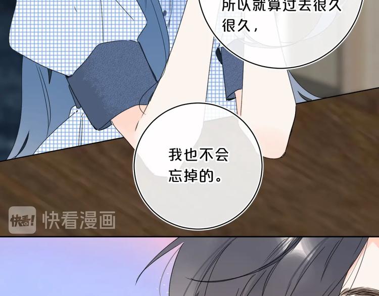 第38话 想捏一捏63