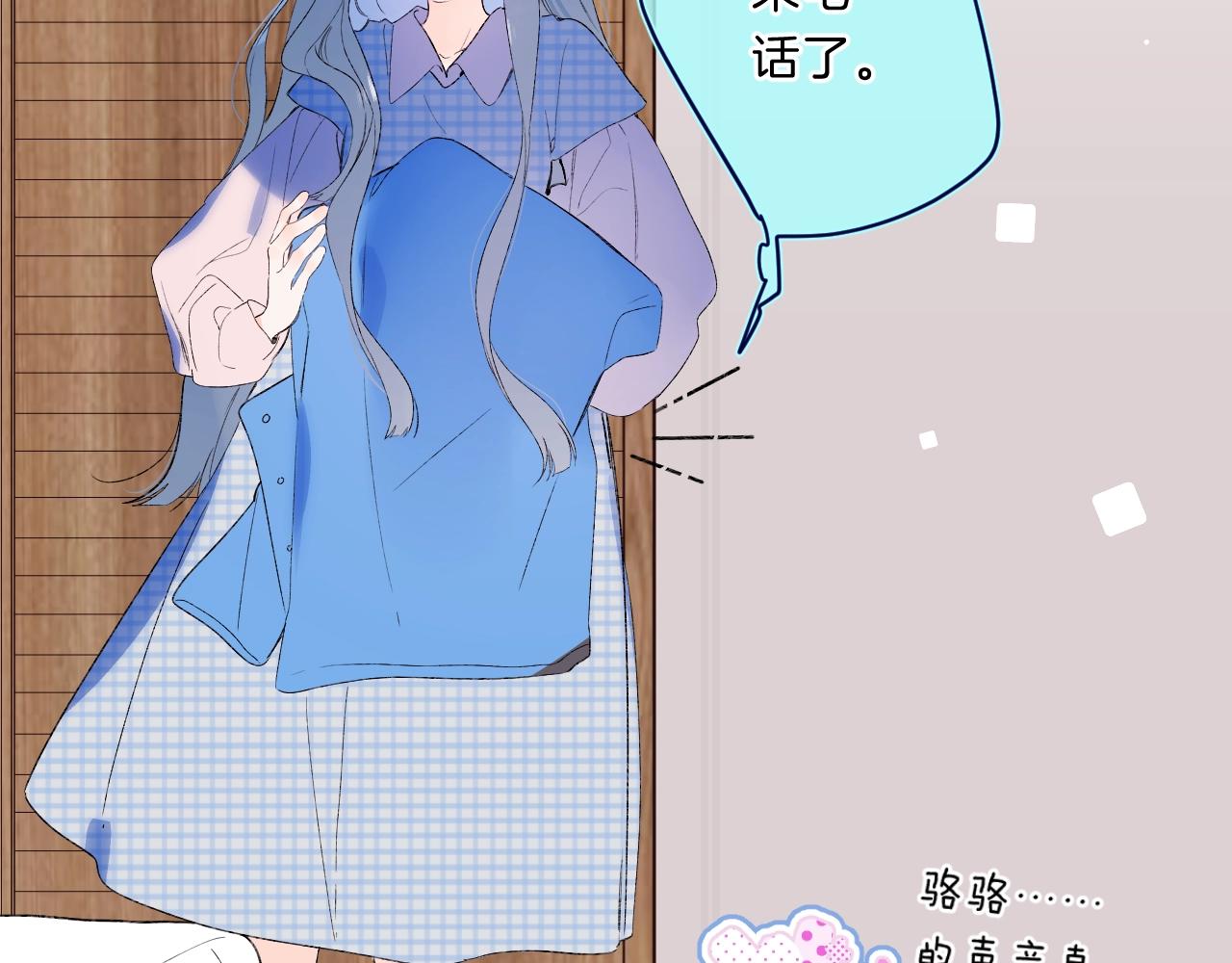 第76话 疯狂试探73