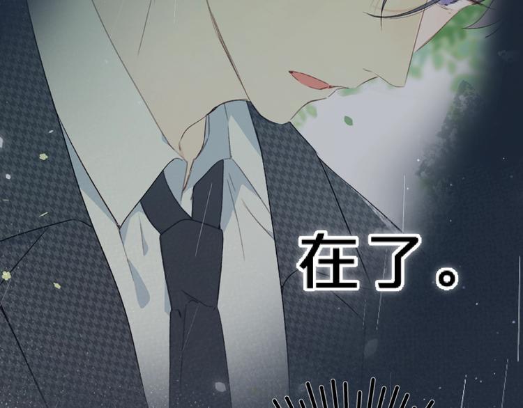 第17话 骗子！40