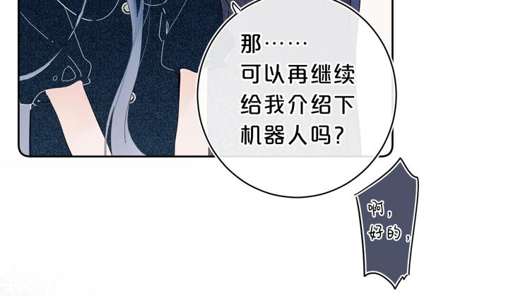 第16话 怎么分辨说谎？38