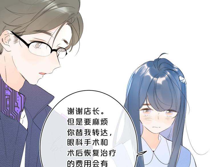 第32话 躁动22