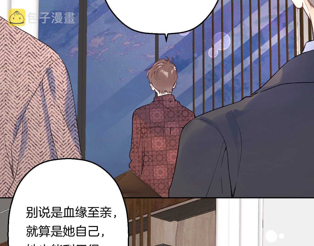 第105话 不让她受委屈46