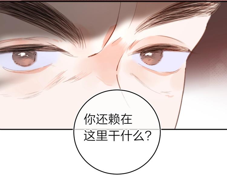 第9话 骆家在逃小公主68