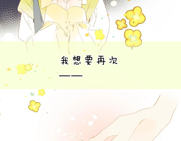 第28话 吃醋37