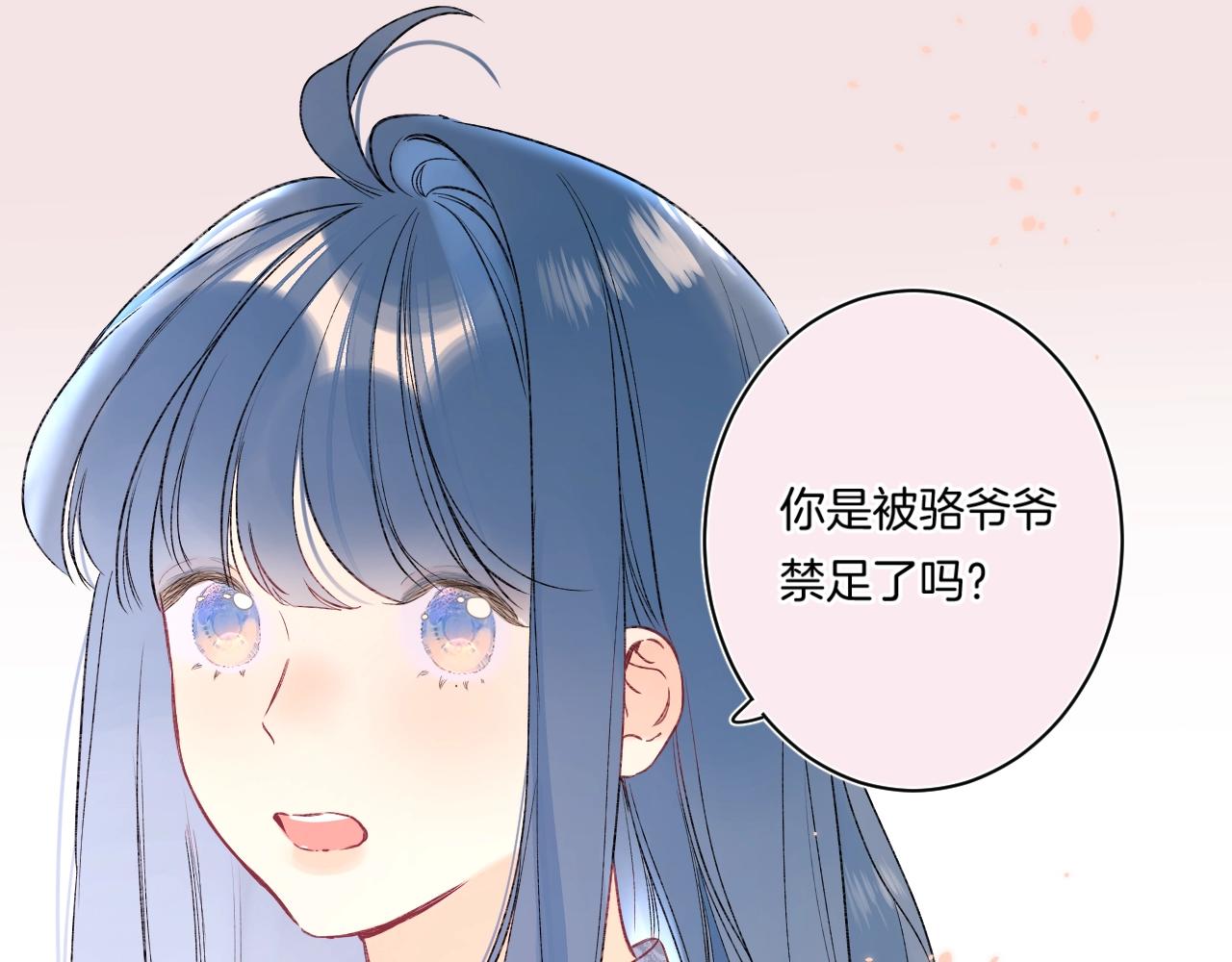 第104话 信任度为0？44