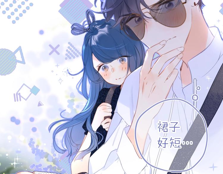 第14话 脸红85