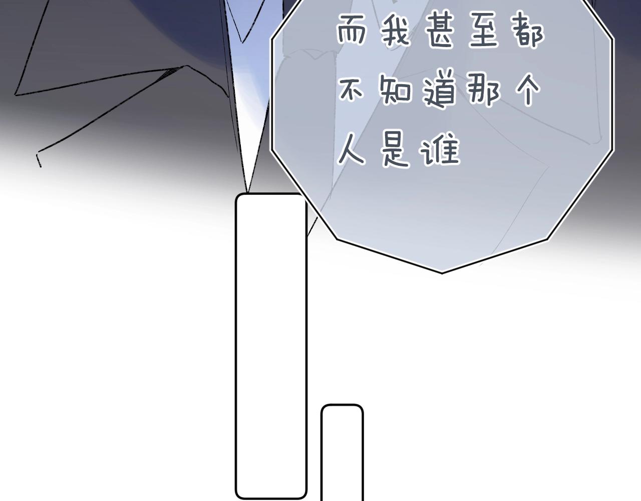 第71话 翁婿战争（x）91