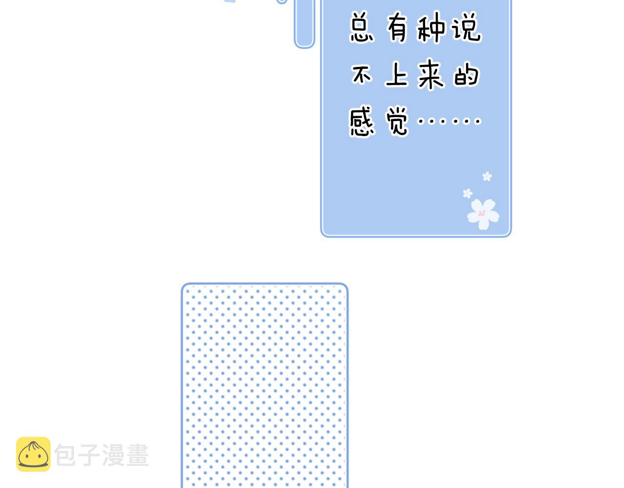 第78话 针锋对决（大雾——）59