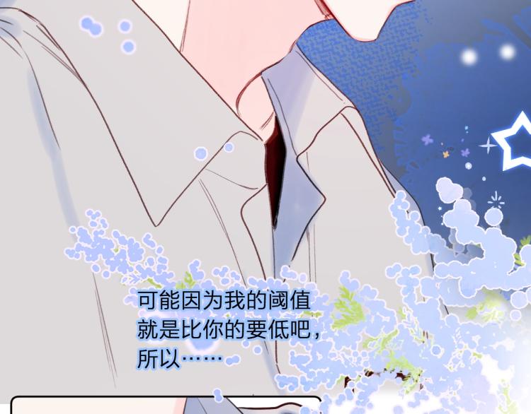 第55话 你值得35