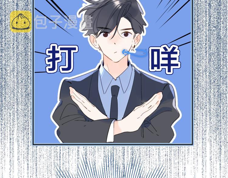 第40话 怎么这么爱害羞47