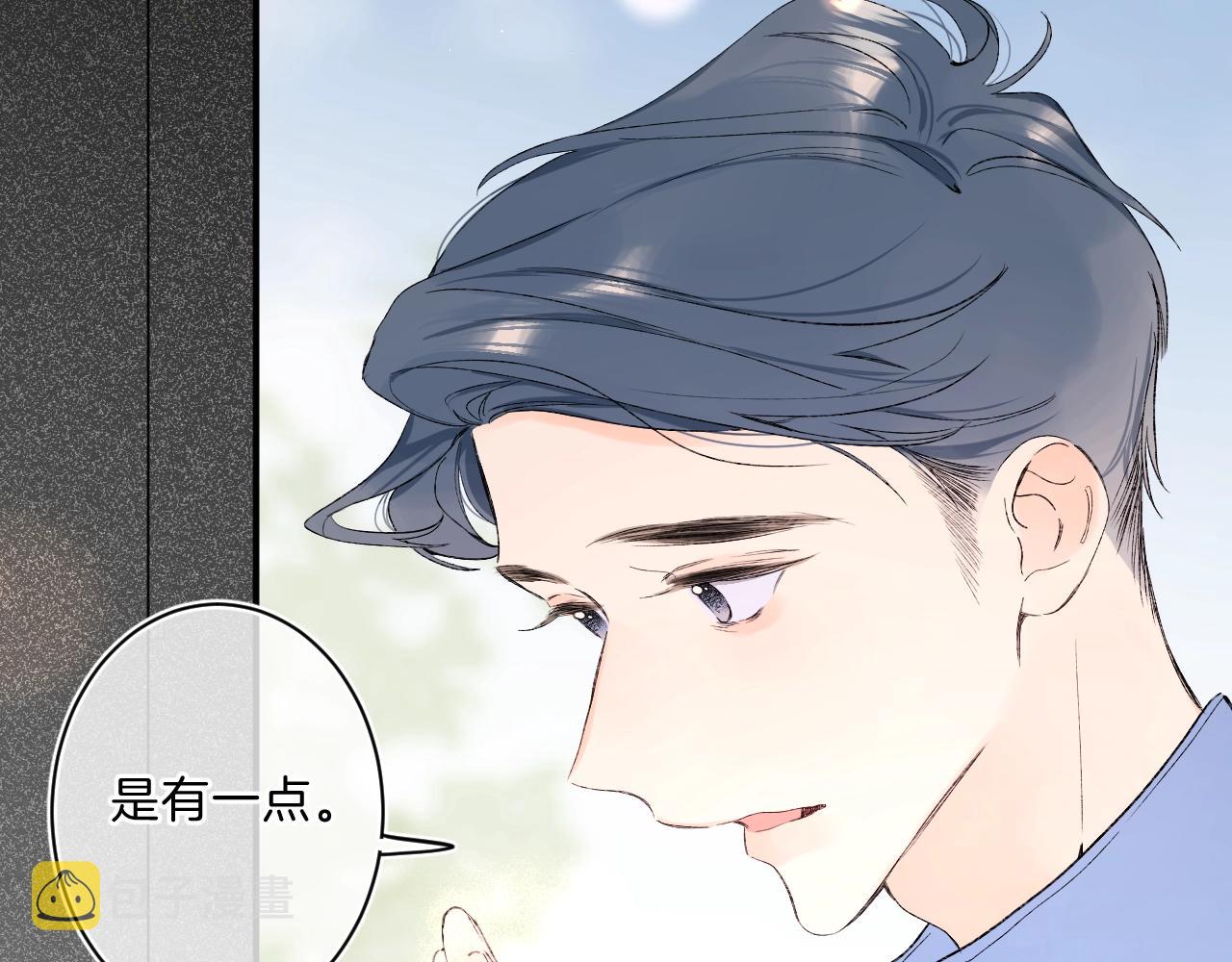 第71话 翁婿战争（x）26