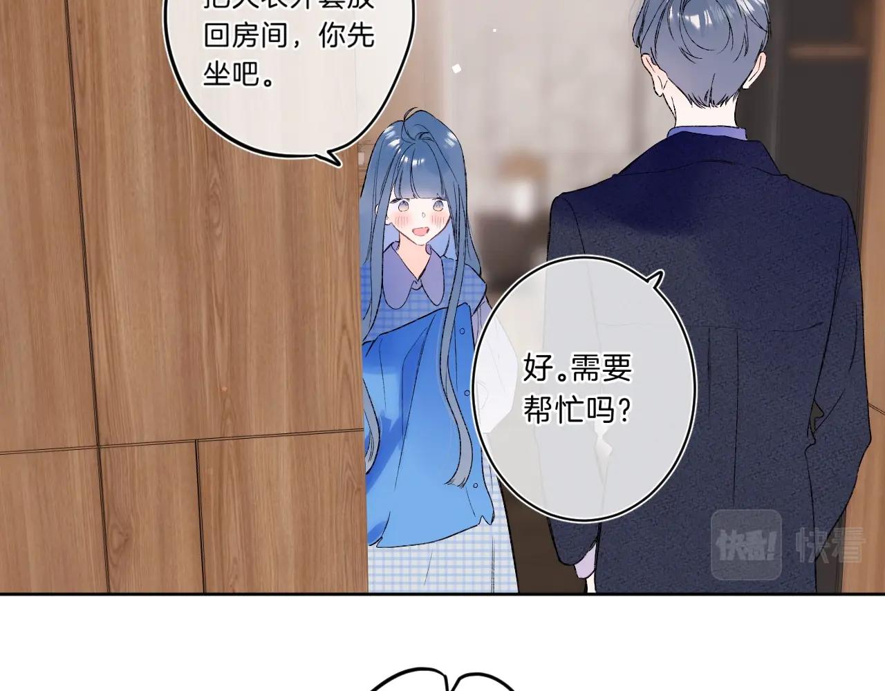 第76话 疯狂试探70