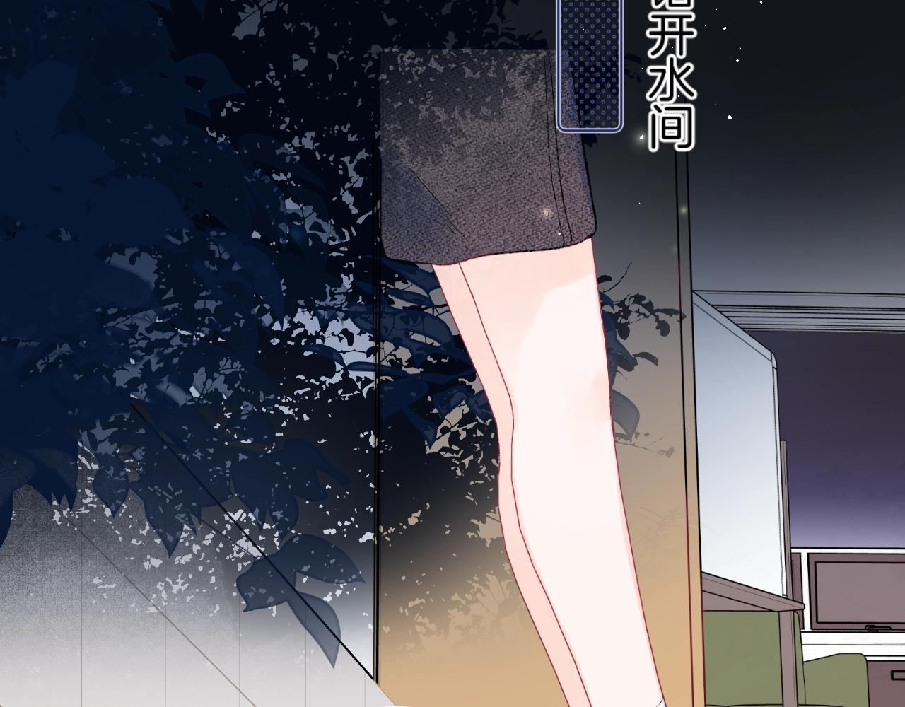 第114话 主动一点24