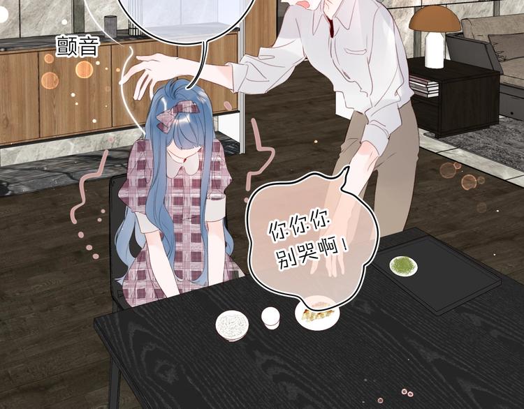 第49话 我的主人25