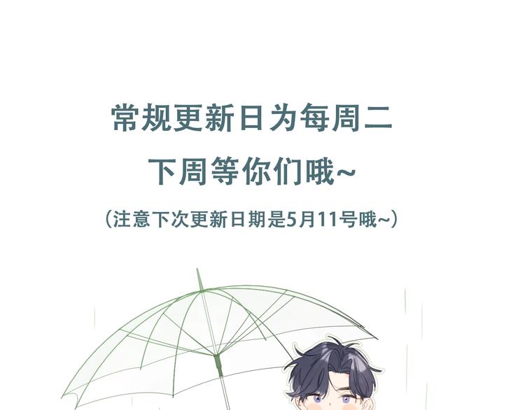 第38话 想捏一捏120