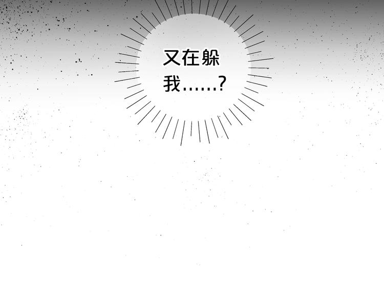 第16话 怎么分辨说谎？56