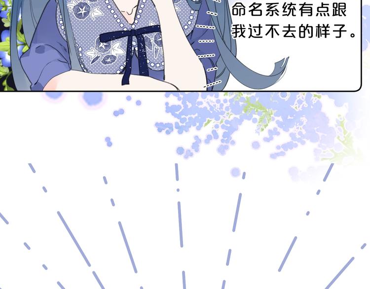 第25话 你不会离开我吧？68