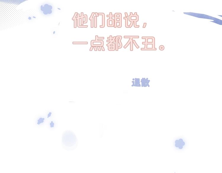 第51话 花瓣胎记34