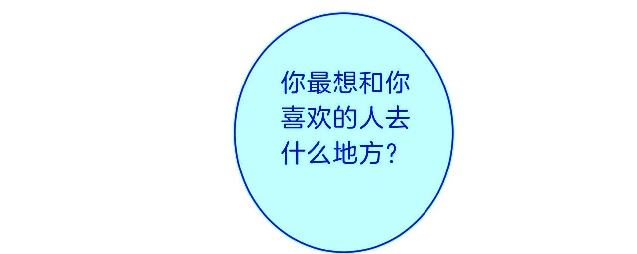 第73话 亲手为你实现19