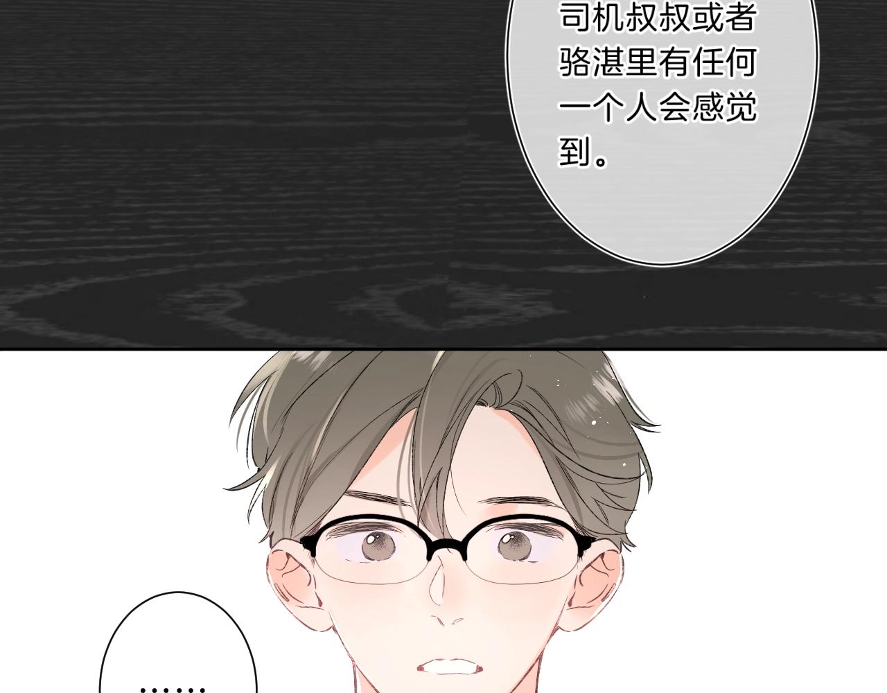 第74话 CH3COOH13