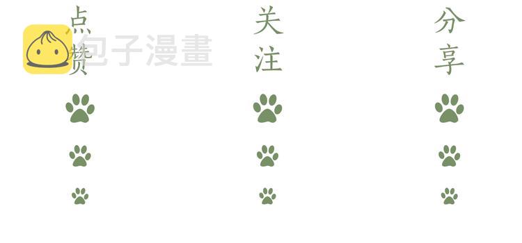 第38话 想捏一捏122