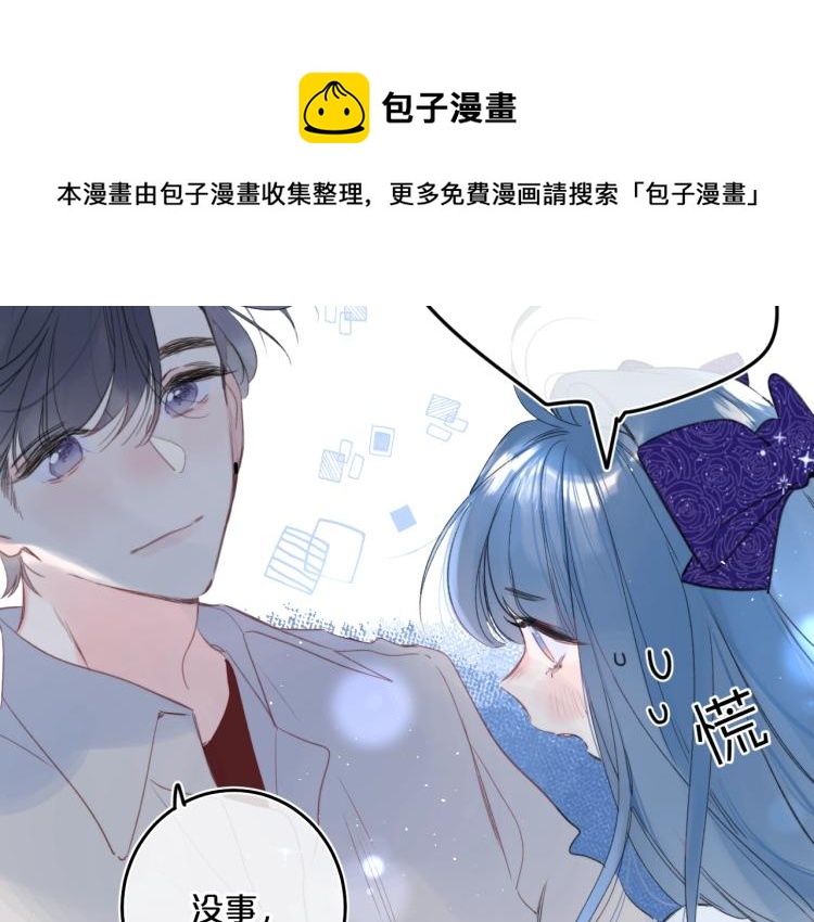 第56话 心甘情愿31