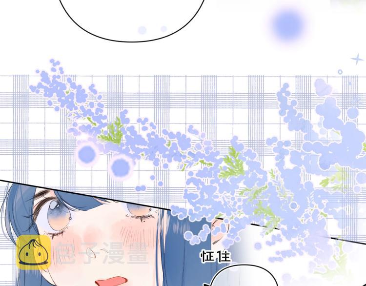 第54话 主动亲吻73