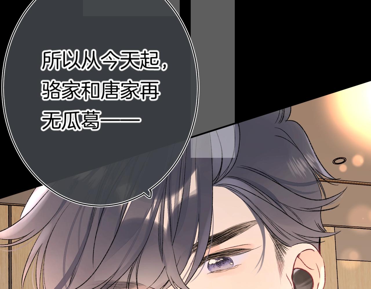 第109话 不让她受委屈39