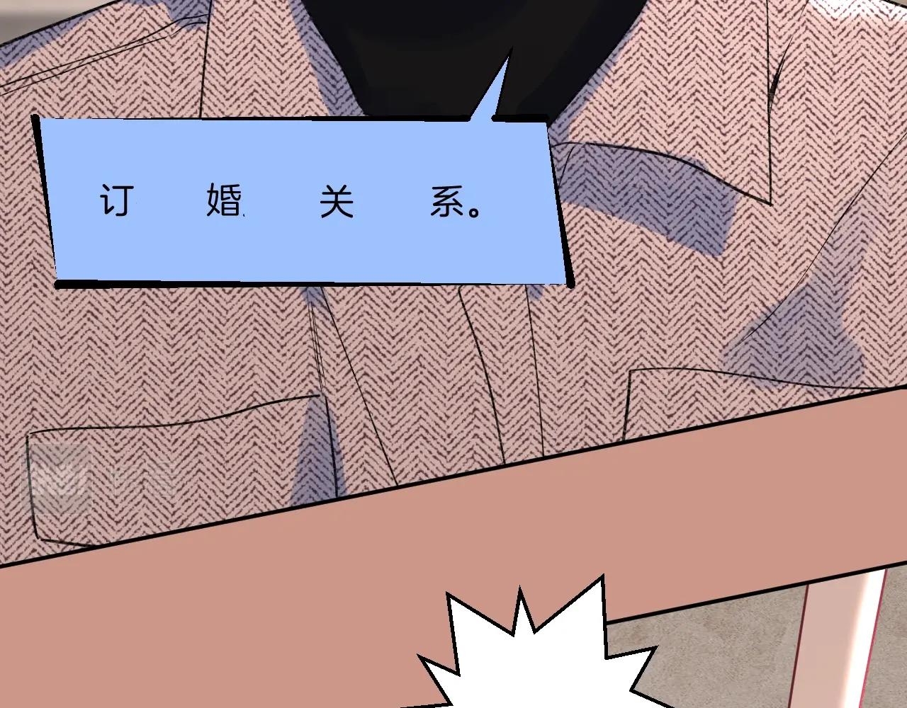 第105话 不让她受委屈53