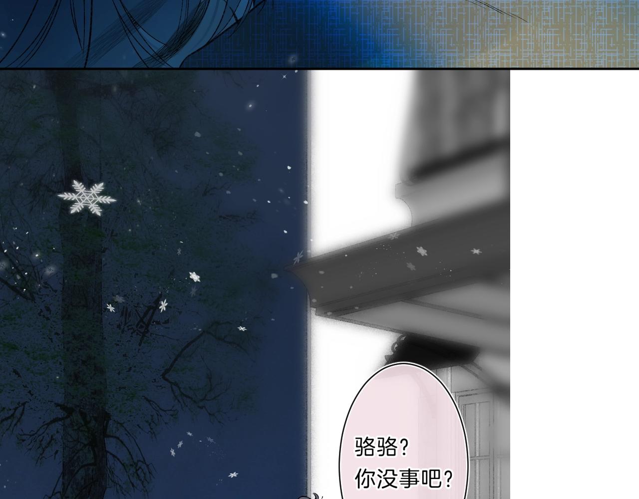 第85话 负罪的人52