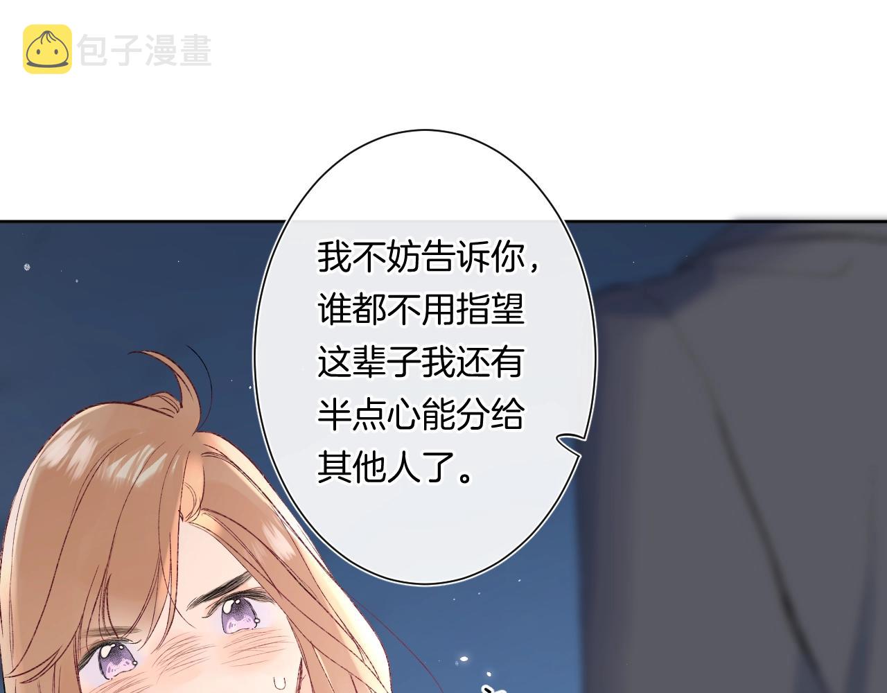 第89话 身世之谜19