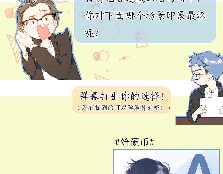 第13话 第一次“约会”97