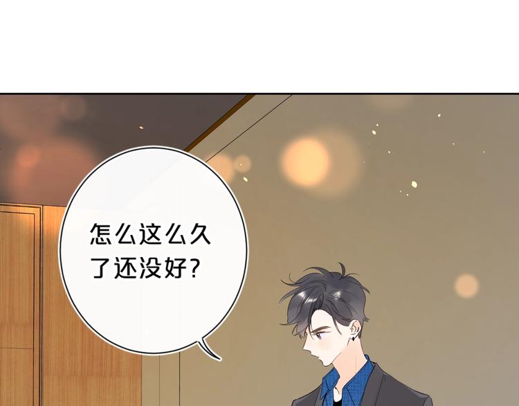 第34话 你的名字最好听93