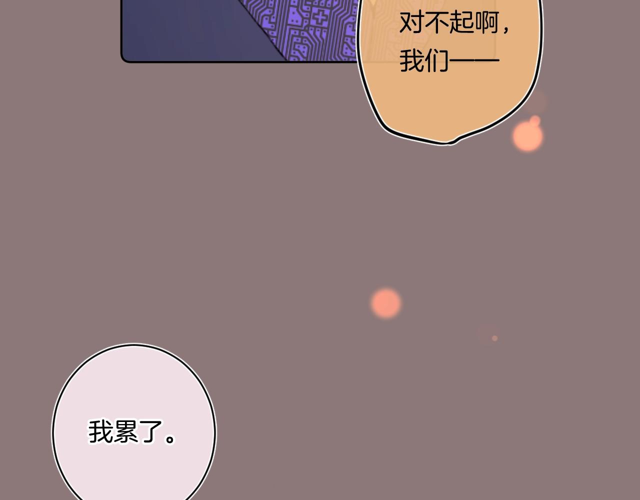 第99话生日快乐30