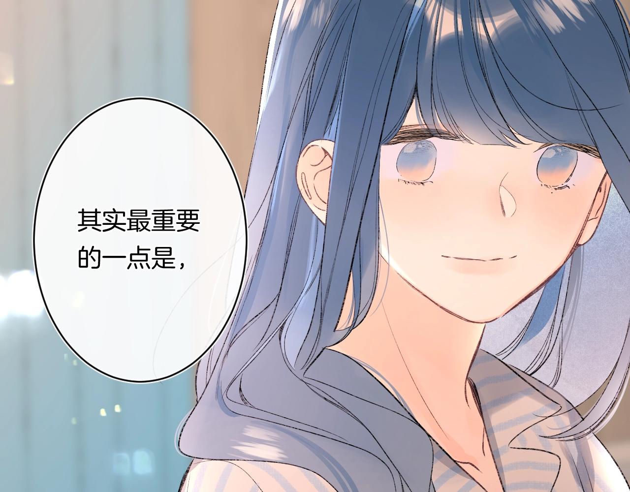 第90话 我喜欢她12