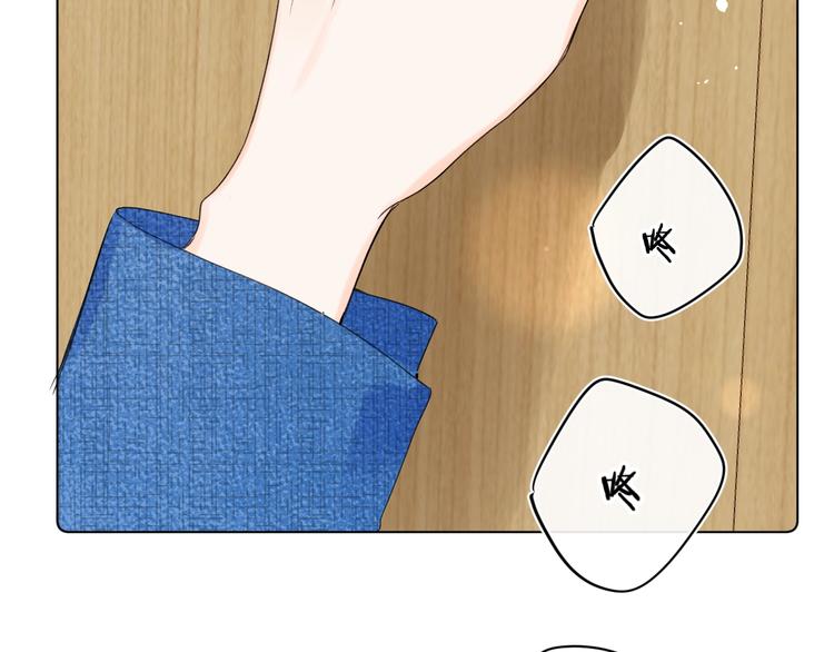 第44话 男朋友？14
