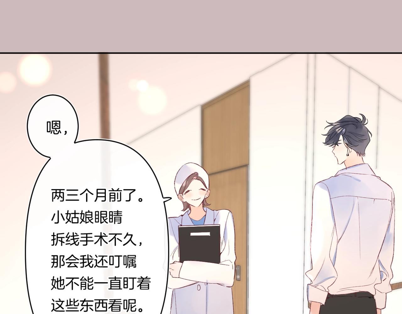 第101话选择原谅37