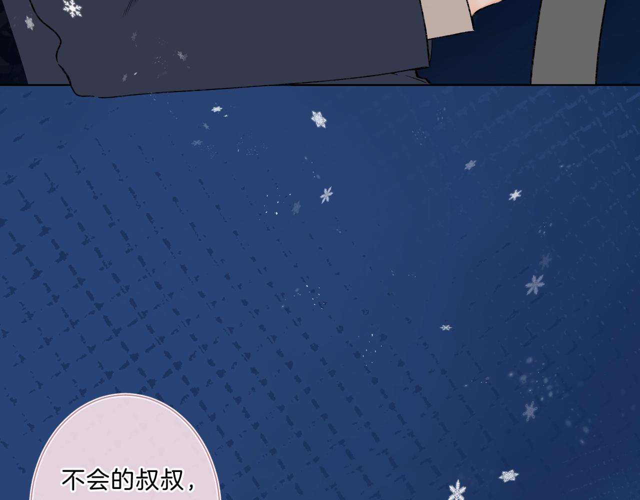 第85话 负罪的人7