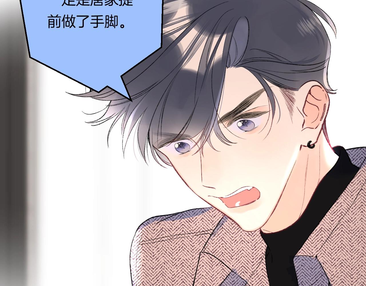 第105话 不让她受委屈42