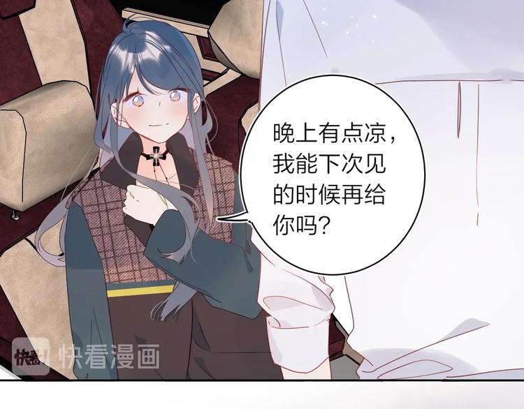 第11话 你还想见我几次？104