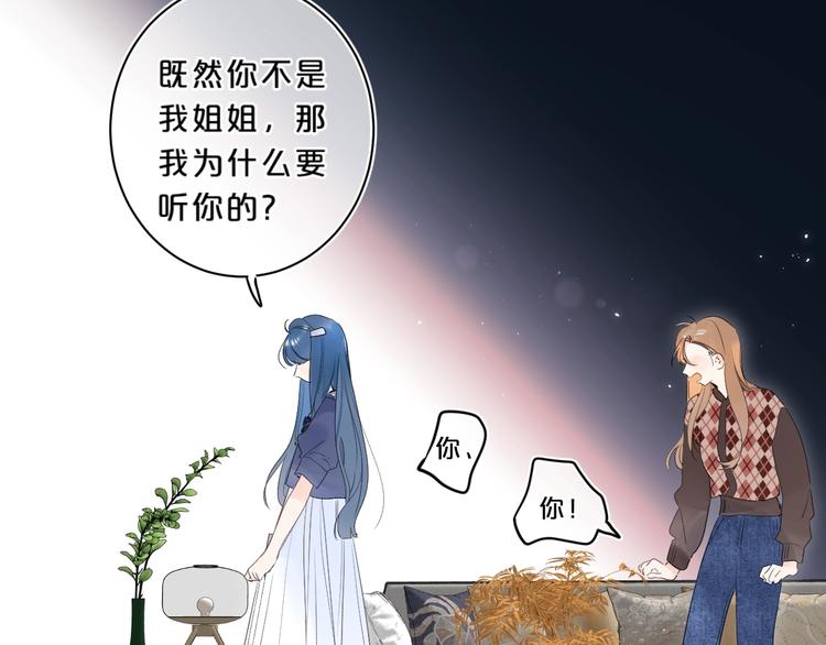 第23话 超A的小染111